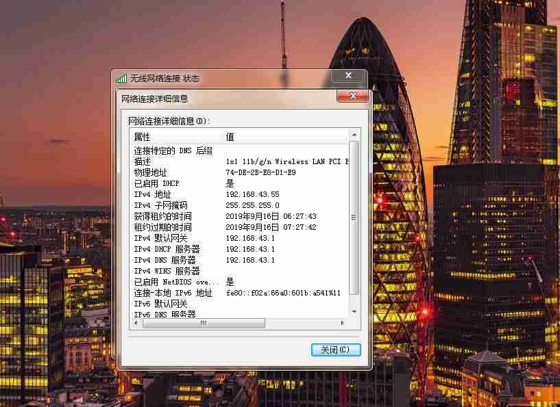 计算机ip地址怎么看-手机更换ip地址的方法-第3张图片