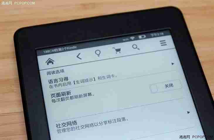 kindle paperwhite 3上市时间-kpw4和kpw3对比评测-第9张图片 kindle paperwhite 3上市时间-kpw4和kpw3对比评测-第9张图片