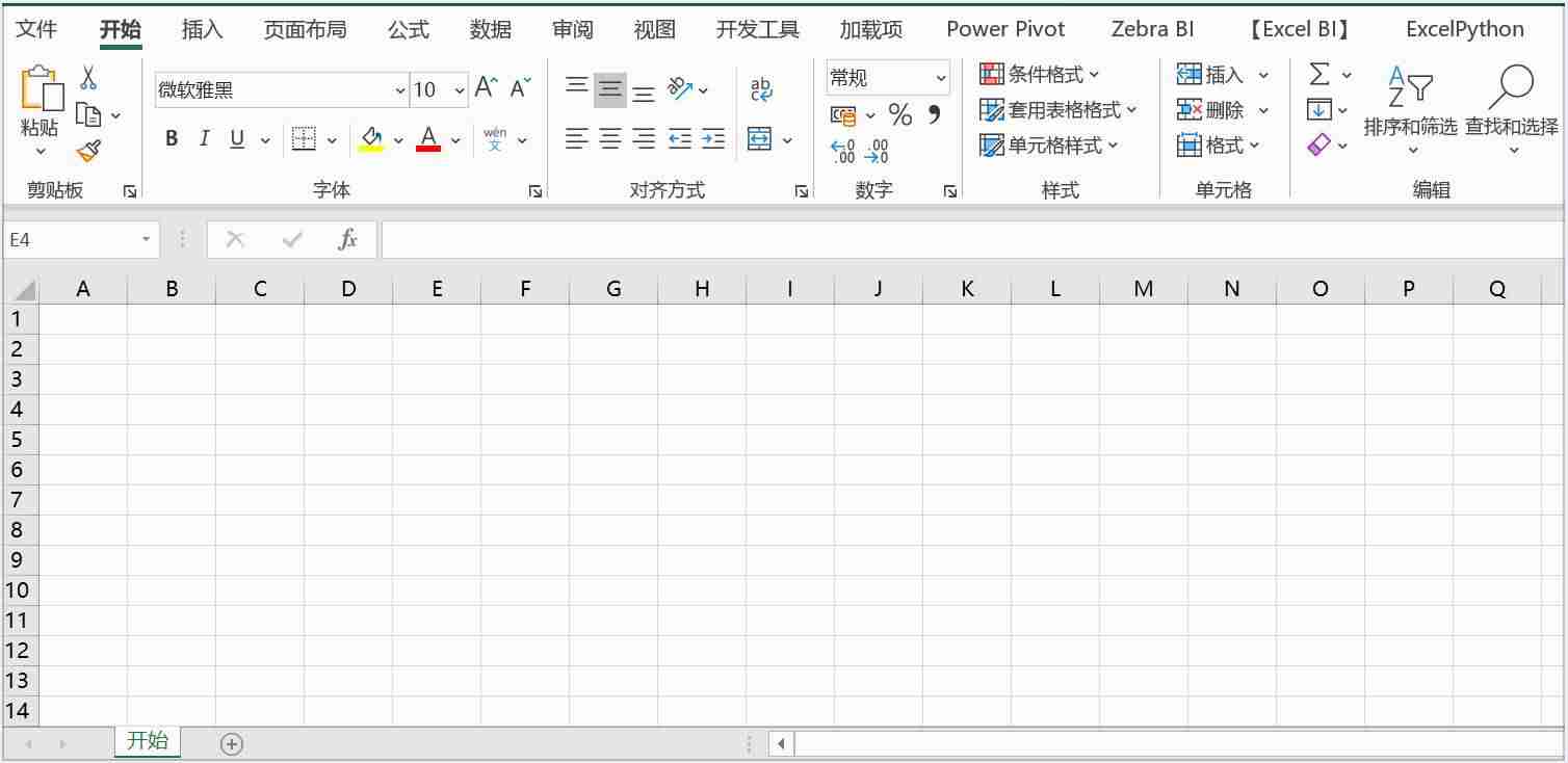 excel怎么画表格线条-绘制表格操作方法-第3张图片