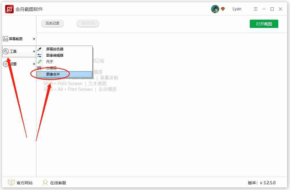 手机如何拼图-20张以上多图拼图软件-第2张图片