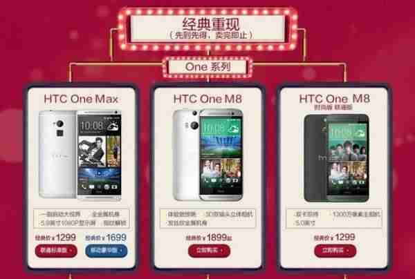 htc t329t拆机教程-htc手机的全部型号-第2张图片
