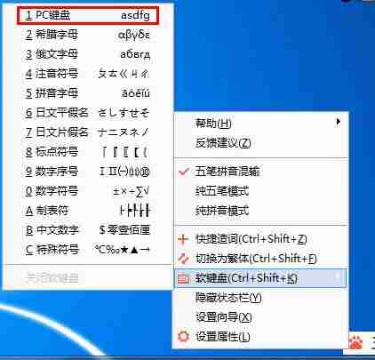 电脑怎么打开软键盘-电脑键盘无法输入任何东西-第11张图片 电脑怎么打开软键盘-电脑键盘无法输入任何东西-第11张图片