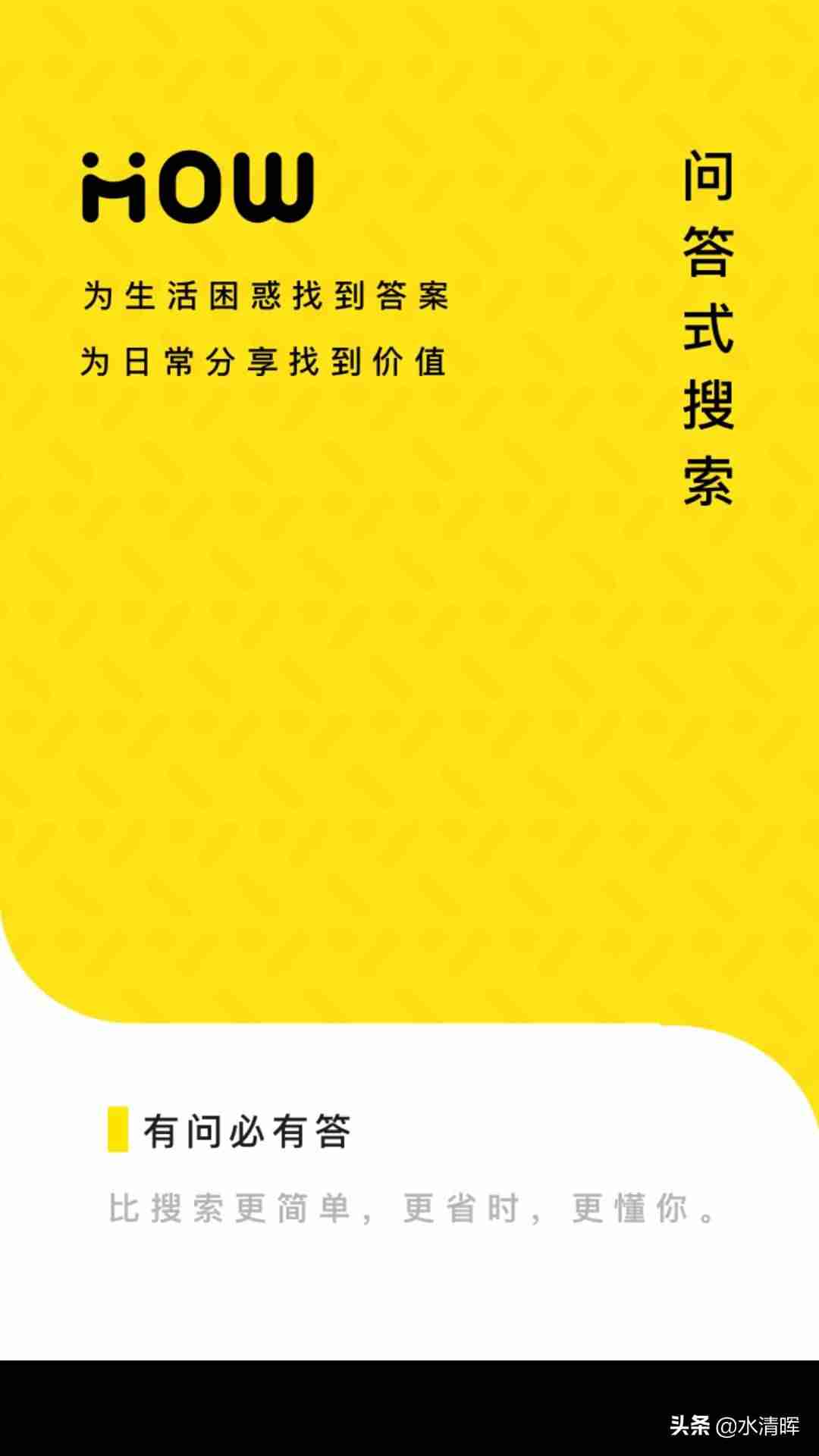 手机上做兼职赚零花钱做什么-2021手机兼职软件推荐-第4张图片
