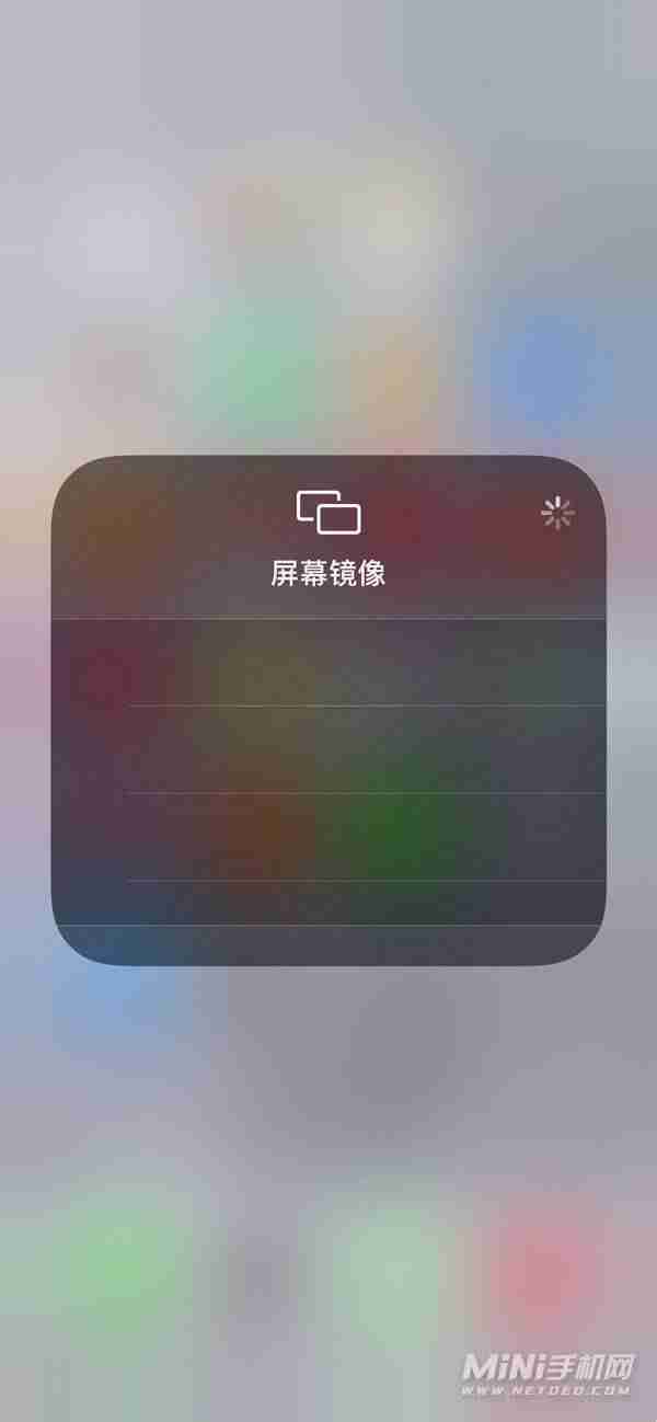 手机怎么投屏到电视-电视投屏操作方式-第2张图片