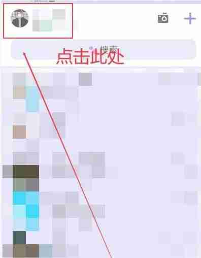 怎么设置qq空间权限时间-强制破解空间访问权限-第1张图片