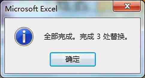 excel表格中如何换行打字-excel表格回车键无法换行方法-第3张图片 excel表格中如何换行打字-excel表格回车键无法换行方法-第3张图片