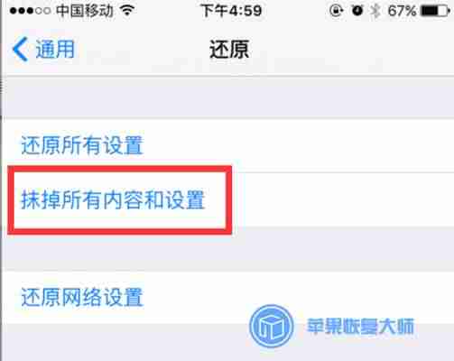 苹果备份在哪个文件夹可以改吗-教你删除苹果以前的备份-第5张图片