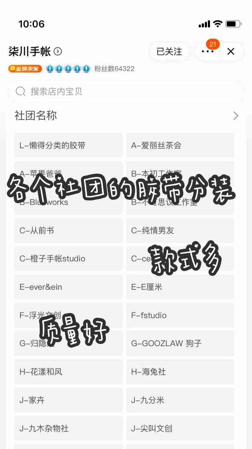 购物车素材大全-家用购物车图片大全-第7张图片