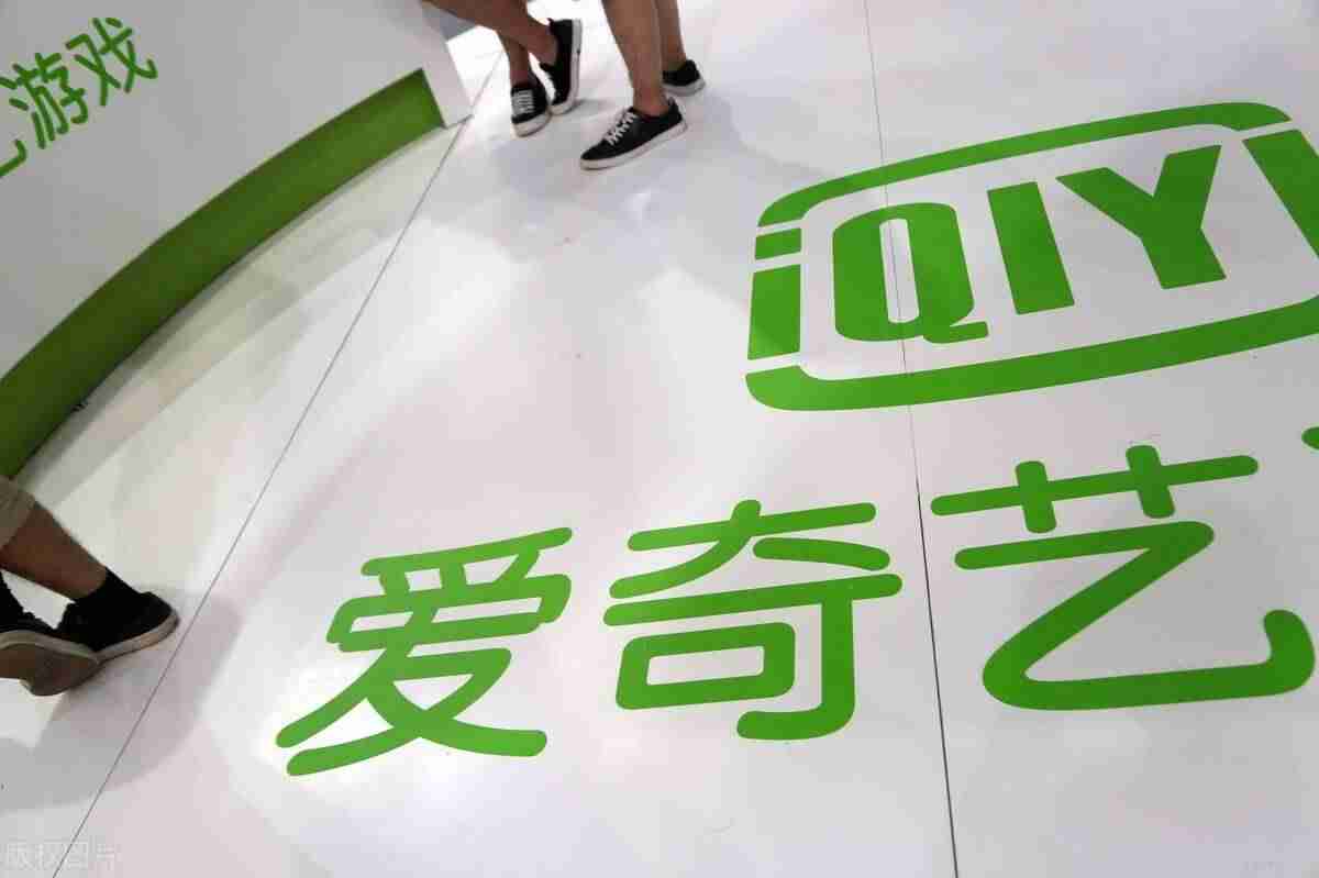 奇异果tv会员账号共享-爱奇艺会员免费领取方法-第1张图片