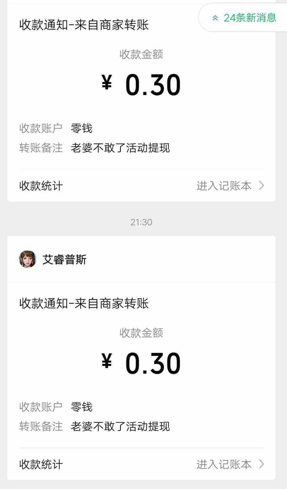 2021年游戏红包赚钱-挣红包赚钱的游戏软件-第7张图片