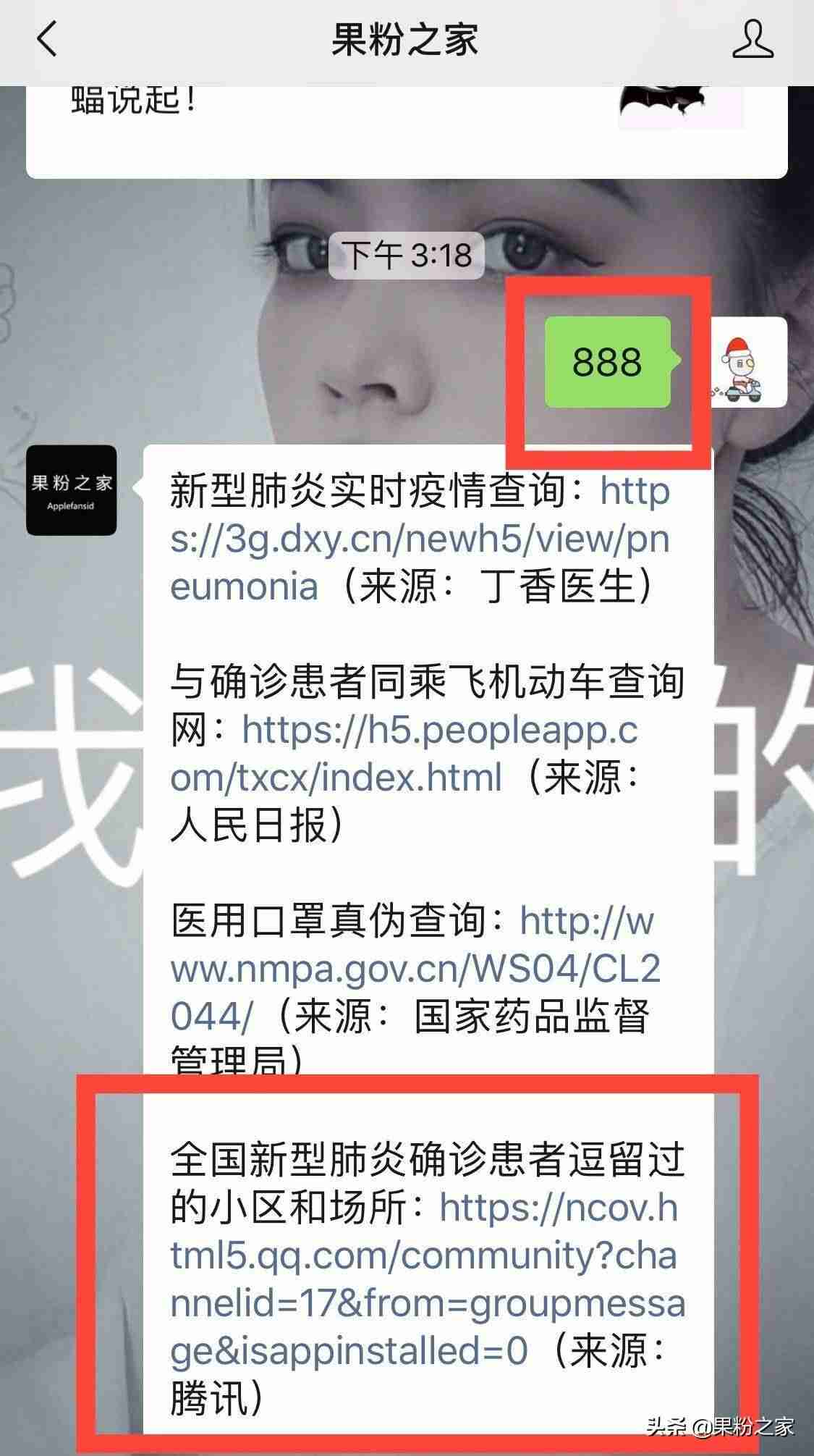苹果pp助手怎么安装-pp助手 ios直接安装方法-第4张图片