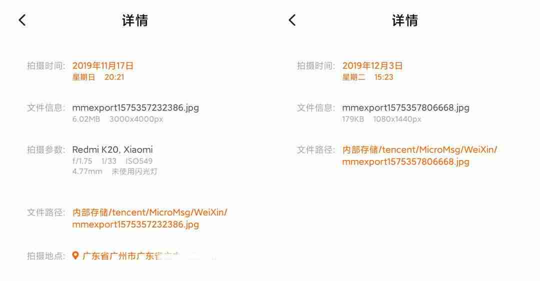 微信怎么发原图照片-发送原图操作方法-第4张图片