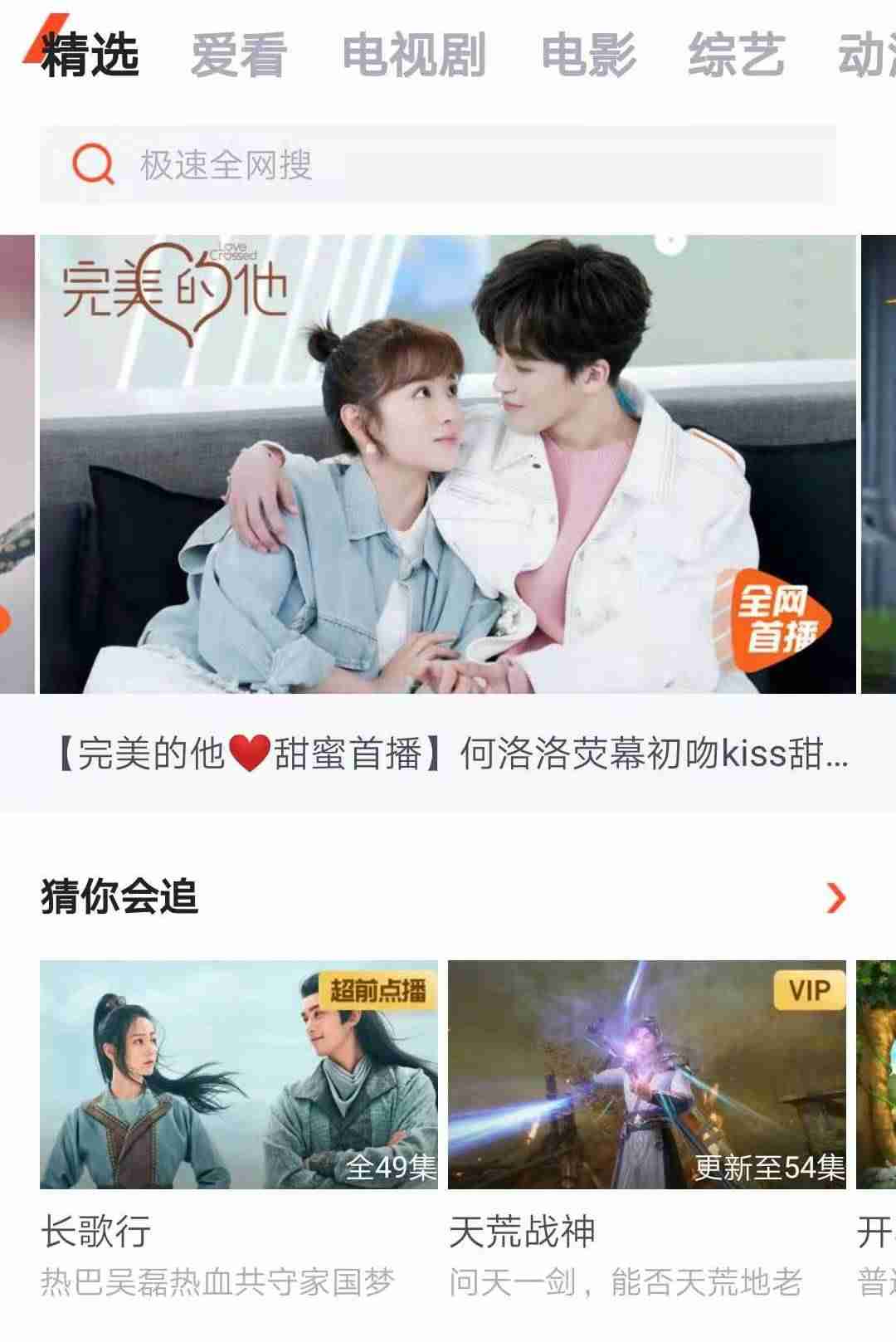 赚钱视频哪个赚钱快-看视频收益最快的app-第4张图片