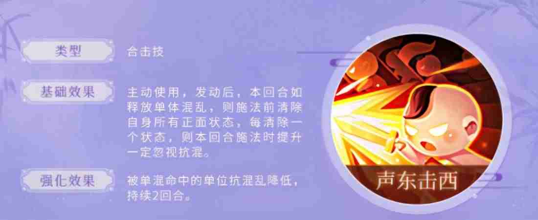 大话西游手机版和电脑同步吗-大话西游手游全部版本-第9张图片