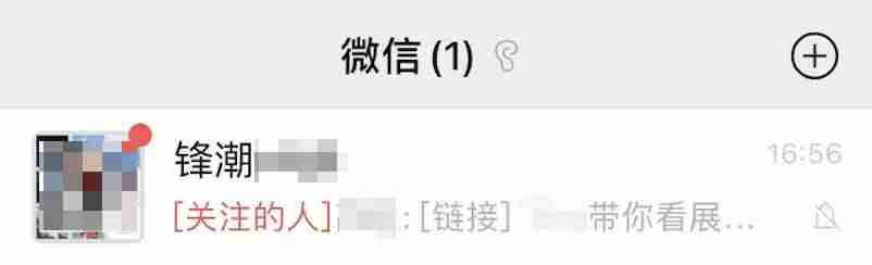 音乐铃声怎么设置-2021最新来电铃声-第15张图片
