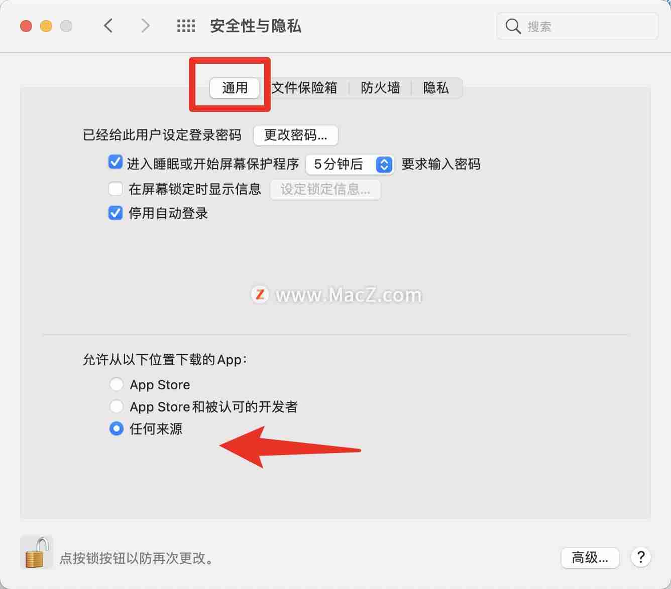 苹果电脑应用程序在哪安装-苹果电脑的safari打不开原因-第7张图片