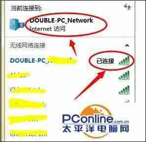 笔记本无线上网方式-笔记本连接无线网络操作方法-第5张图片
