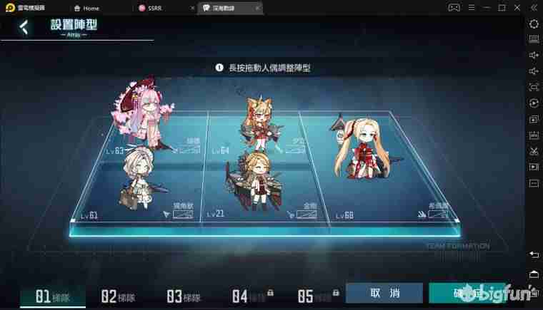 黑潮ba218开核方法-黑潮ba210主板说明书-第9张图片