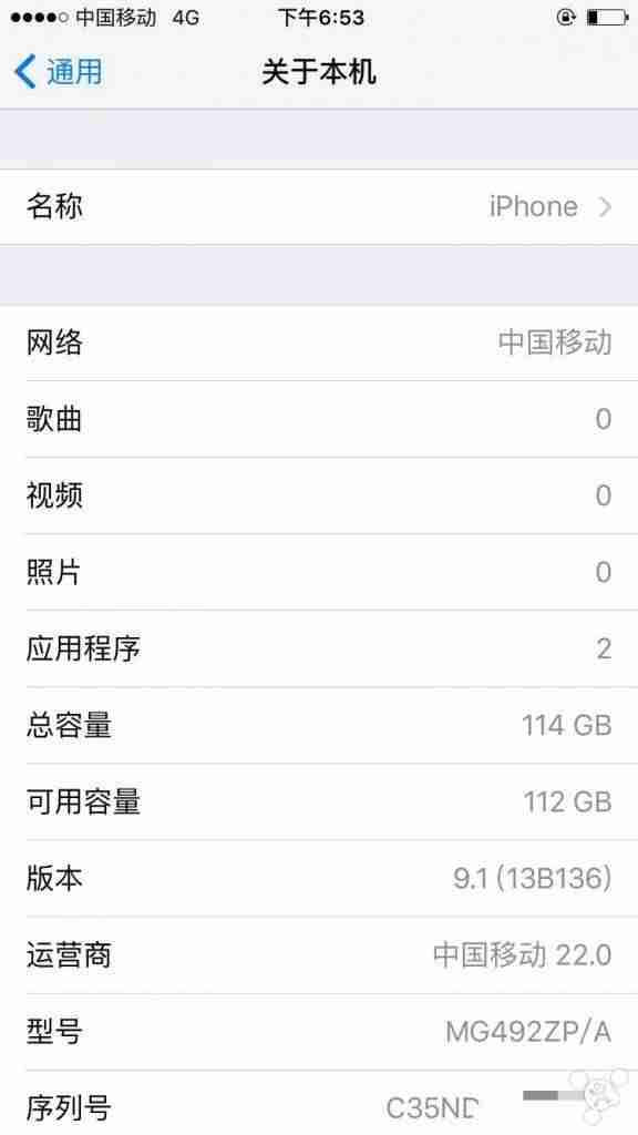 苹果6升级内存要多少钱-苹果手机升级内存支持残表-第1张图片