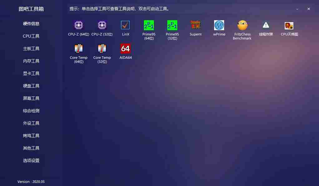 降低cpu温度的办法-降低笔记本cpu温度的技巧分享-第2张图片