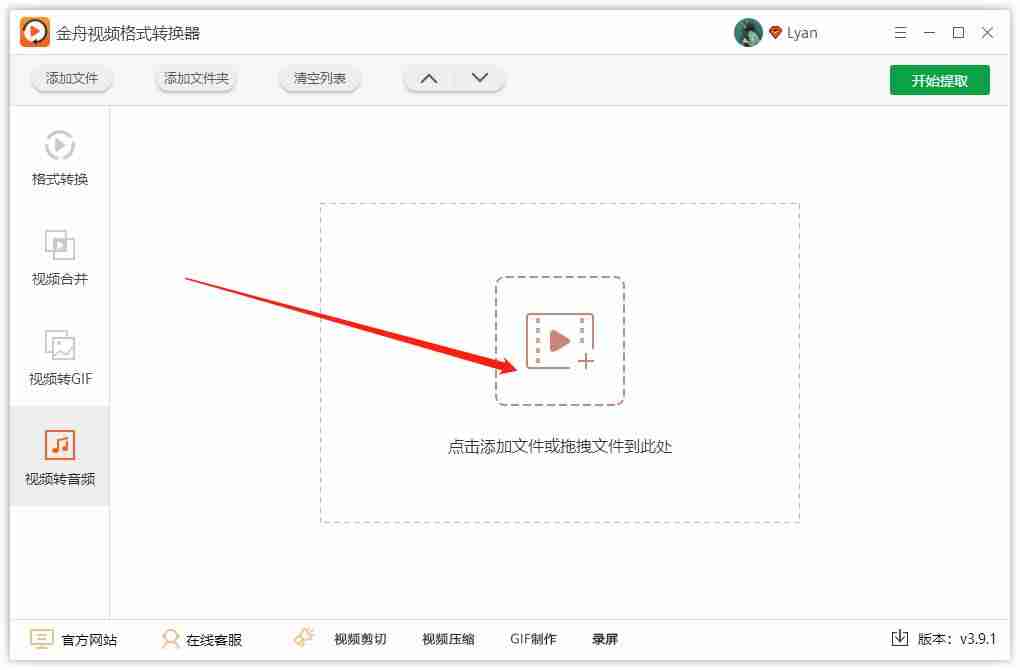 手机视频格式转换器哪个最好-qsv转换mp4最简单方法-第2张图片