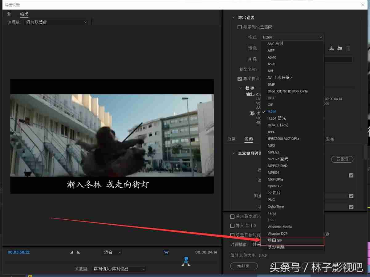视频变gif表情APP-手机视频转gif方法-第2张图片