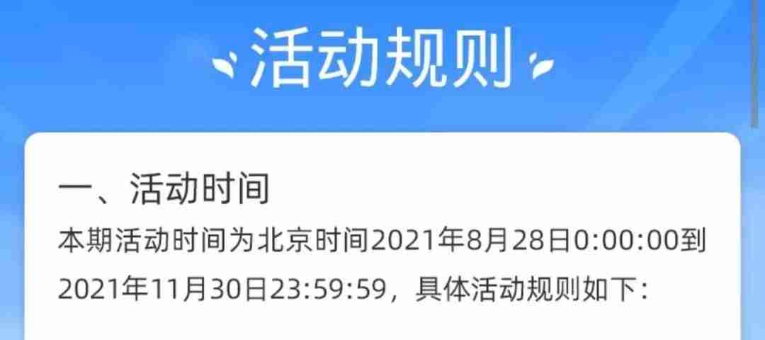 免费可以赚钱的软件一天赚100~200元-2021最良心红包游戏-第3张图片