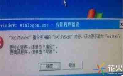 笔记本电脑开机后自动重启-电脑开机不断重启的原因-第1张图片