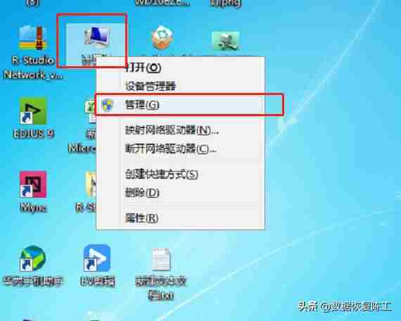 u盘数据如何恢复-u盘数据恢复收费标准-第3张图片