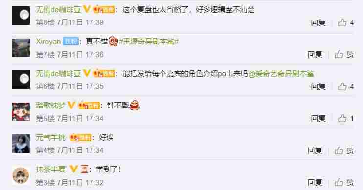 手机爱奇艺直播伴侣-免费的电视直播软件推荐-第2张图片