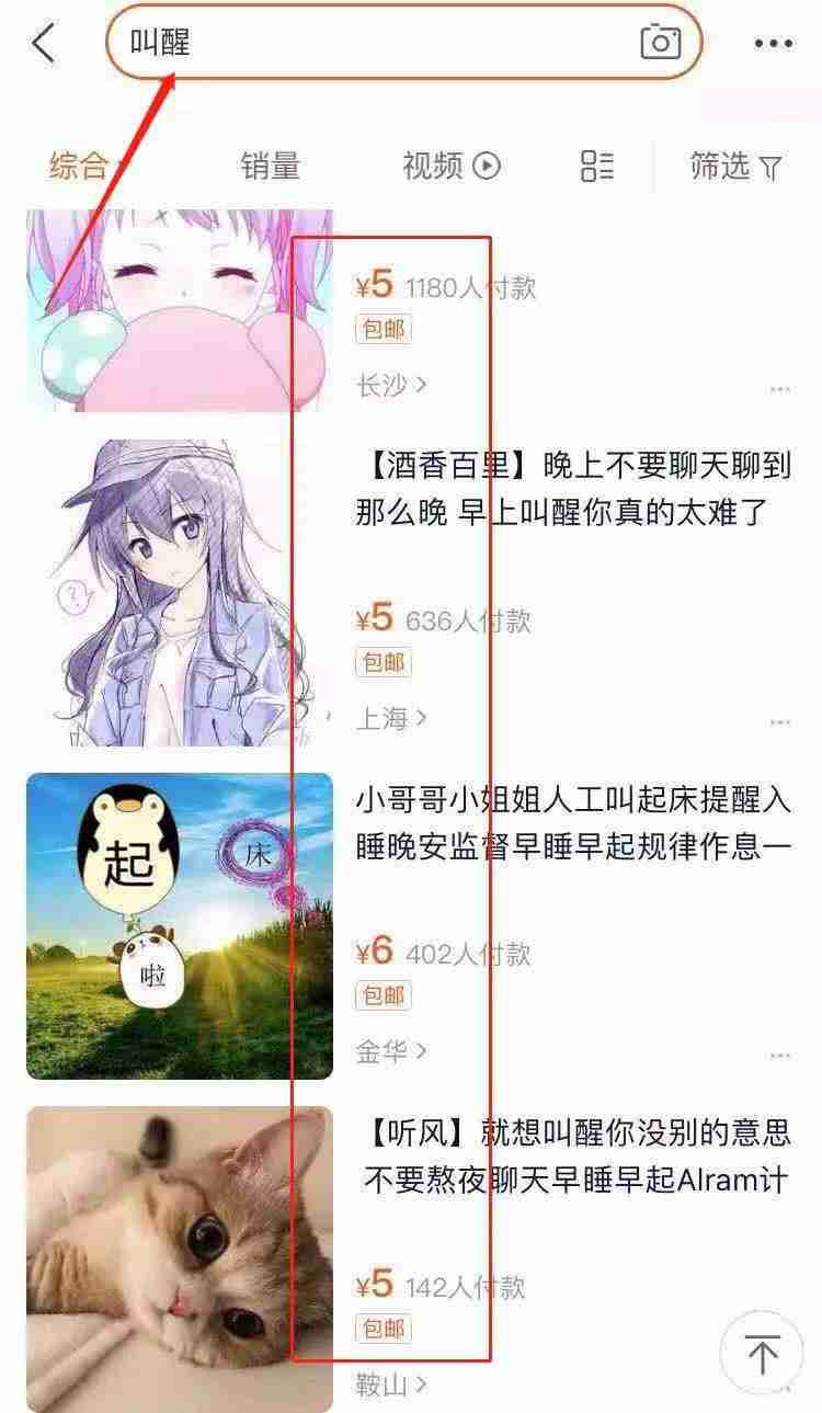 晚上兼职做什么比较靠谱-适合上班族的副业-第1张图片 晚上兼职做什么比较靠谱-适合上班族的副业-第1张图片