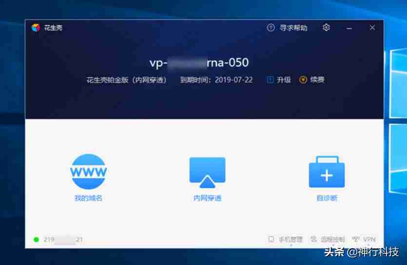 远程桌面登录没有失败-远程桌面连接步骤-第2张图片