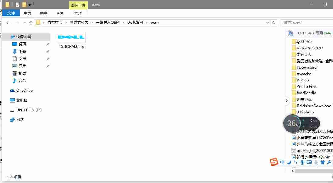如何获得正版win7系统-win7系统激活方法-第13张图片