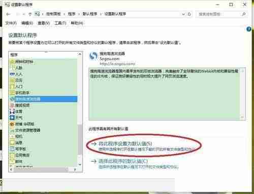 电脑怎么设置ie浏览器为默认浏览器-新版edge浏览器兼容模式-第9张图片