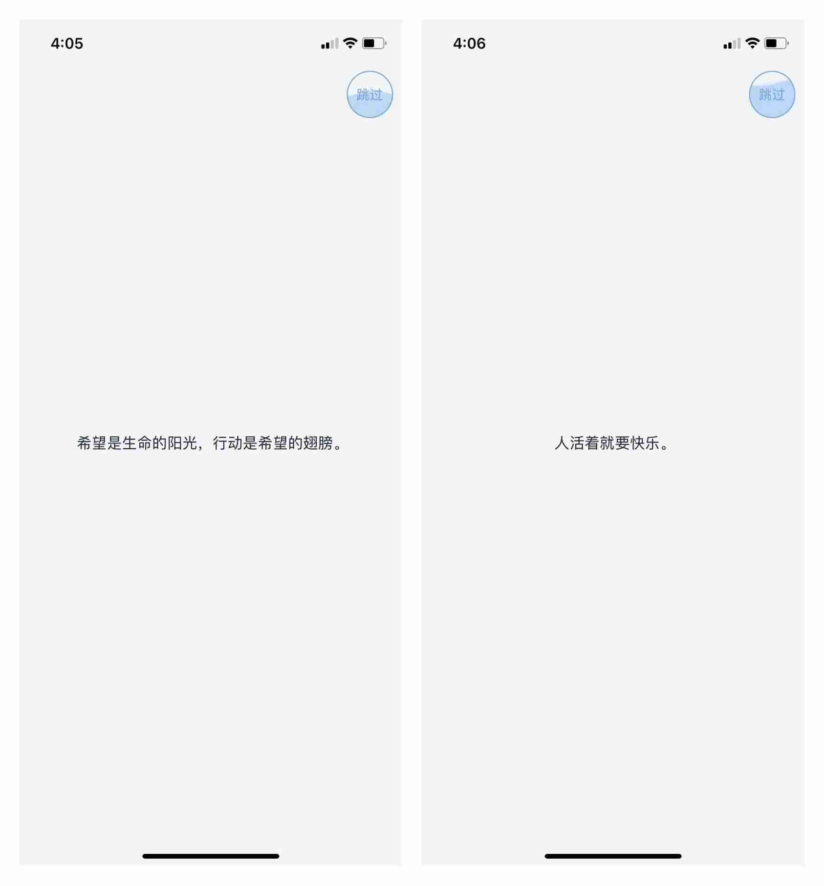 好用的苹果软件推荐-ios必玩单机游戏神作-第4张图片