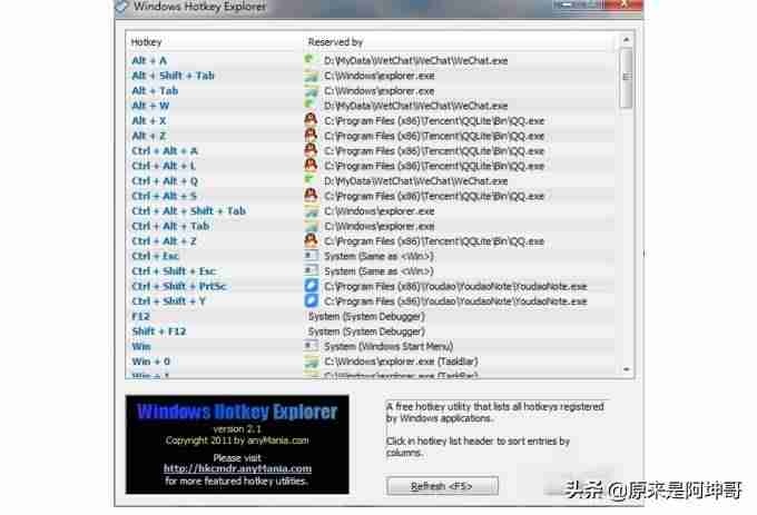 电脑热键冲突怎么解决-win10消除键盘冲突方法-第11张图片