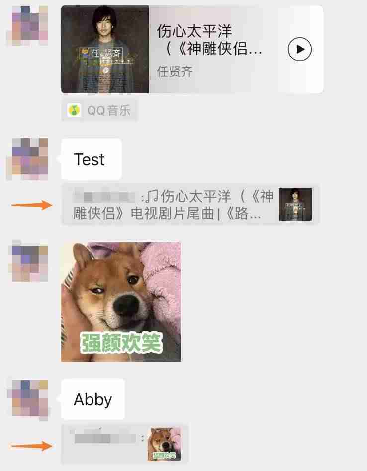 音乐铃声怎么设置-2021最新来电铃声-第19张图片