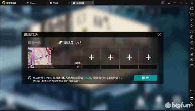 黑潮ba218开核方法-黑潮ba210主板说明书-第47张图片