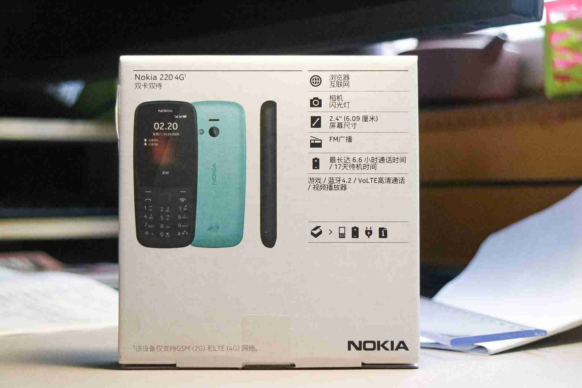 诺基亚220手机参数-诺基亚所有的老款机型-第3张图片