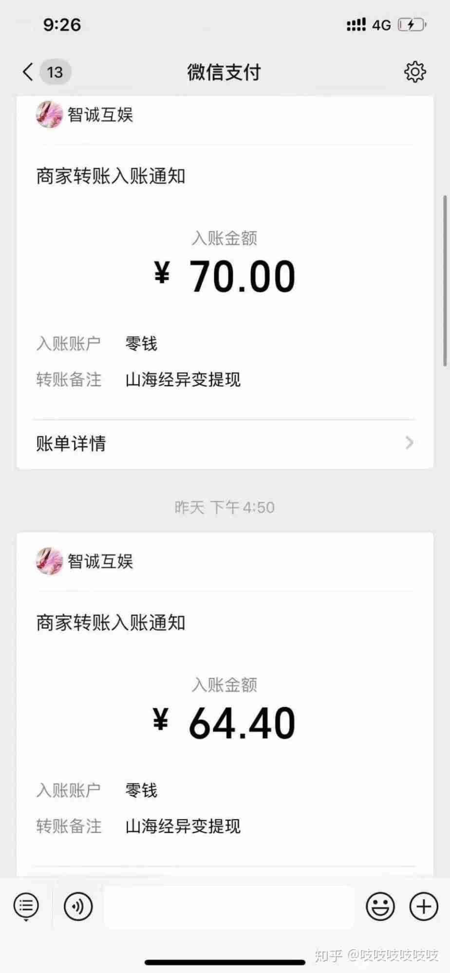 手机提现游戏叫什么-真正能提现的手机游戏推荐-第1张图片