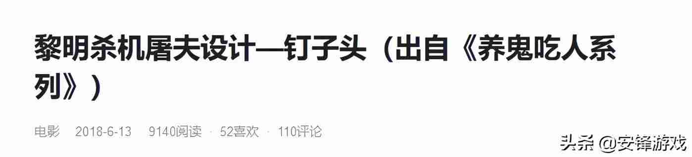 黎明杀机小丑带什么技能-黎明杀机屠夫强度排行-第3张图片 黎明杀机小丑带什么技能-黎明杀机屠夫强度排行-第3张图片
