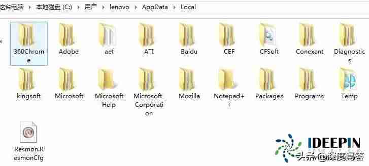 释放c盘空间的技巧-win10彻底清理c盘的方法-第11张图片