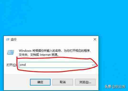 电脑怎样查看ip地址-修改ip地址可以连接网络-第1张图片