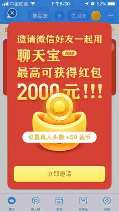 赚钱的软件有哪些靠谱-适合学生党赚钱的游戏-第19张图片 赚钱的软件有哪些靠谱-适合学生党赚钱的游戏-第19张图片