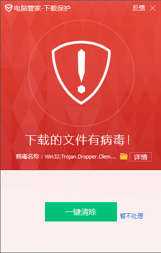 腾讯游戏木马专杀工具-木马程序编写方法-第1张图片