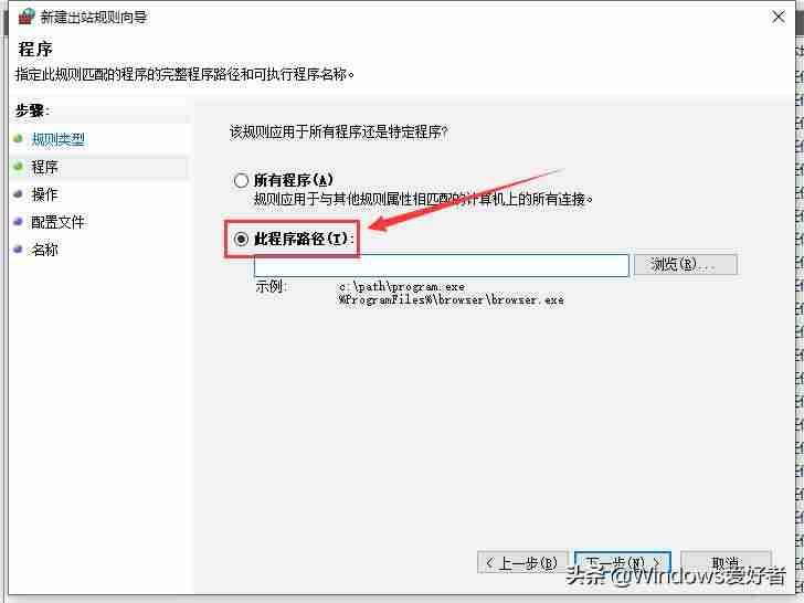 禁止局域网电脑上网为什么-不让电脑上网设置步骤-第8张图片