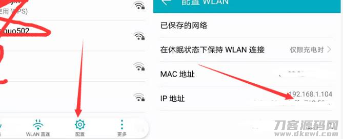 ip查询接口源码-查别人ip地址精确位置-第6张图片