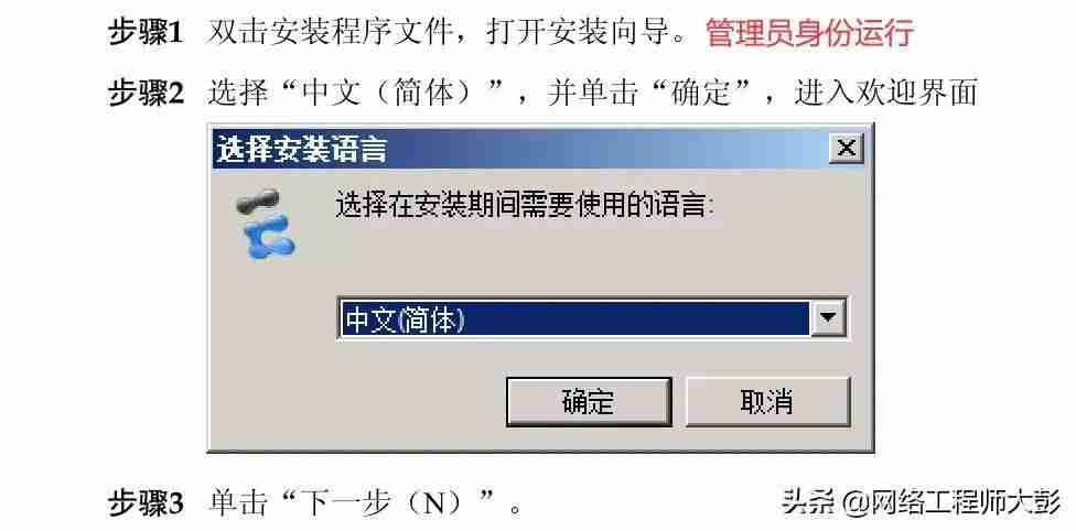 网络设备模拟器哪个好用-讲解网络设备模拟器教程-第7张图片