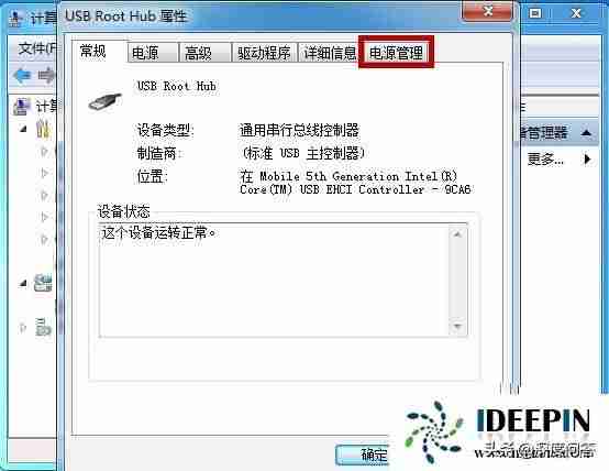 鼠标左键不灵敏怎么办-鼠标没坏但左键无法正常使用-第21张图片