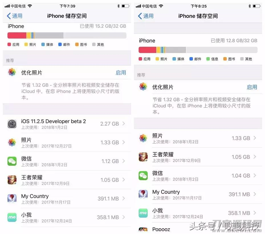 苹果清内存在哪里-苹果手机一键清理垃圾-第9张图片